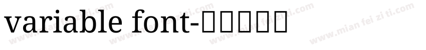 variable font字体转换